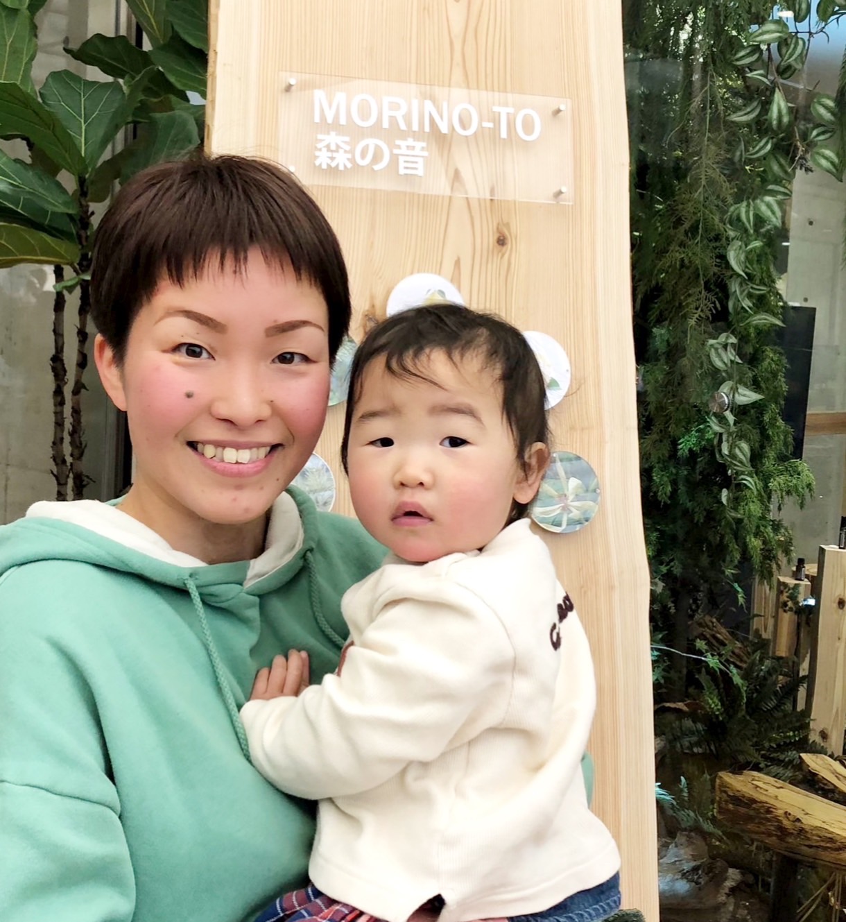 中本宏美の写真