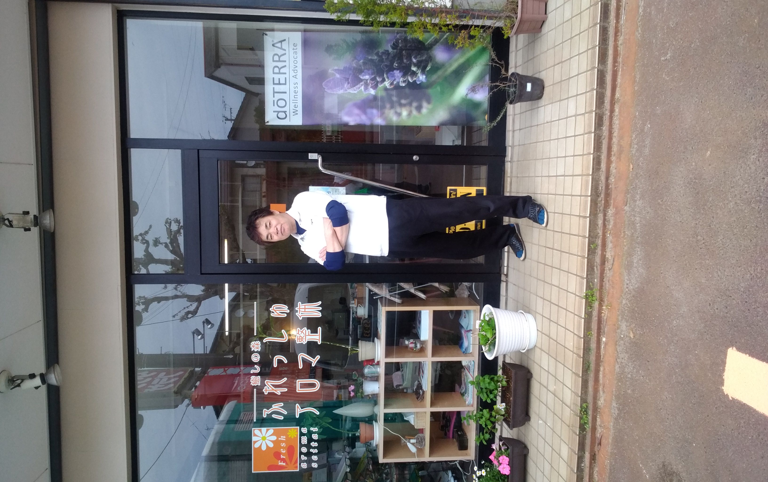 山田正雪の写真