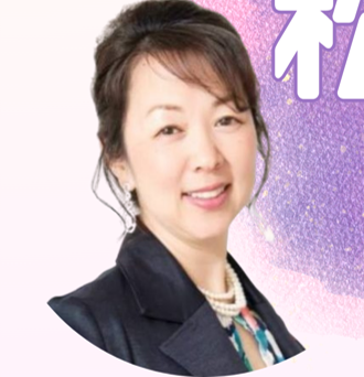 松岡紫鳳の写真