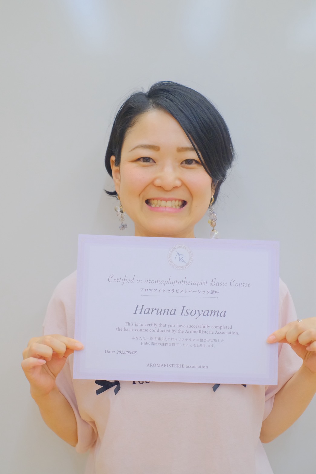 磯山晴菜の写真